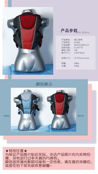 义乌厂家直销 EA300多彩便携婴儿背带，安吉尔品质首发