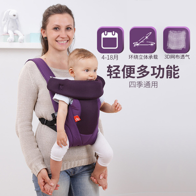 解放双手，亲密无间 好孩子婴儿背带腰凳——新生儿的四季抱娃神器
